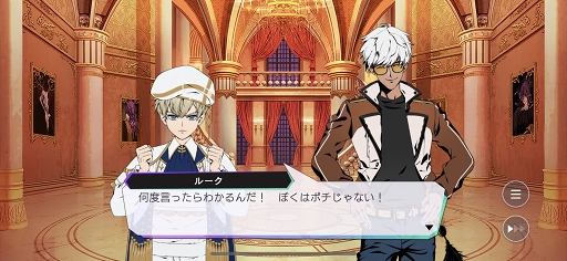 画像ギャラリー No.030のサムネイル画像 / 「Obey Me!」プレイレポート。海外の乙女たちを魅了したイケメン悪魔たちがついに日本デビュー