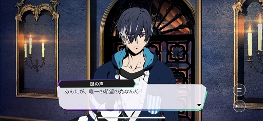 画像ギャラリー No.037のサムネイル画像 / 「Obey Me!」プレイレポート。海外の乙女たちを魅了したイケメン悪魔たちがついに日本デビュー