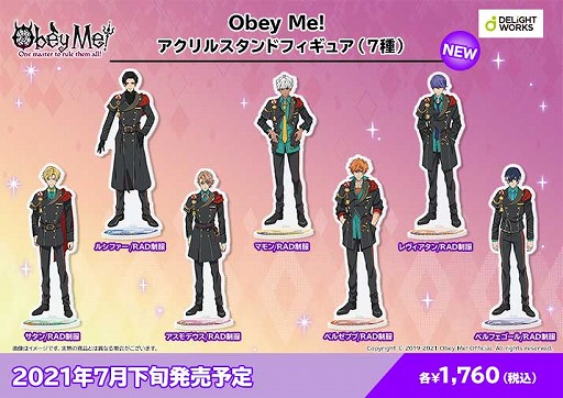 画像ギャラリー No.004のサムネイル画像 / 「Obey Me!」のアクリルフィギュアや缶バッジが発表。予約受付を開始