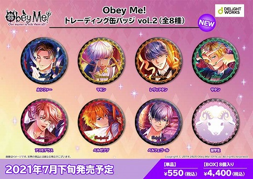 画像ギャラリー No.005のサムネイル画像 / 「Obey Me!」のアクリルフィギュアや缶バッジが発表。予約受付を開始
