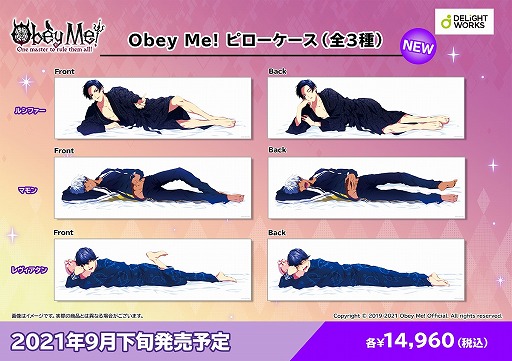 画像ギャラリー No.002のサムネイル画像 / 「Obey Me!」，新グッズ27種類が9月下旬に発売。予約販売が開始