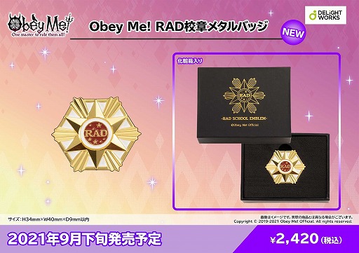 画像ギャラリー No.003のサムネイル画像 / 「Obey Me!」，新グッズ27種類が9月下旬に発売。予約販売が開始