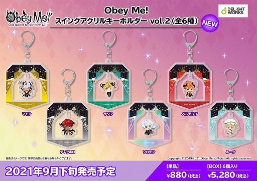 画像ギャラリー No.007のサムネイル画像 / 「Obey Me!」，新グッズ27種類が9月下旬に発売。予約販売が開始