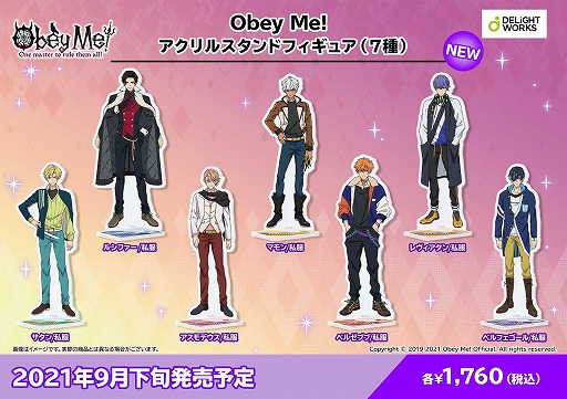 画像ギャラリー No.008のサムネイル画像 / 「Obey Me!」，新グッズ27種類が9月下旬に発売。予約販売が開始