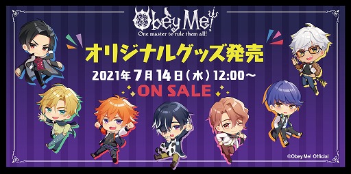 画像ギャラリー No.001のサムネイル画像 / 「Obey Me!」のオリジナルグッズが海外向けにも販売決定
