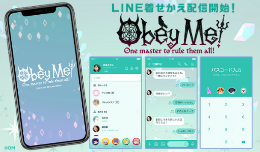 画像ギャラリー No.001のサムネイル画像 / イケメン悪魔調教ゲーム「Obey Me!」のLINE着せかえが登場