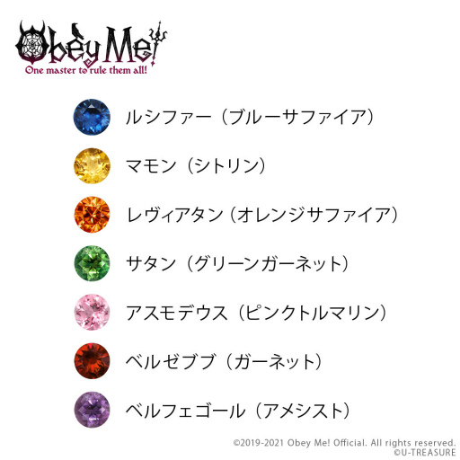 画像ギャラリー No.003のサムネイル画像 / 「Obey Me!」に登場する悪魔7兄弟をイメージしたネックレスが本日より予約受付開始