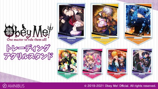 画像ギャラリー No.001のサムネイル画像 / 「Obey Me!」のオリジナルグッズ5種が本日受注開始。トレーディングアクリルスタンドや缶バッジなど