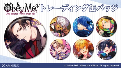 画像ギャラリー No.004のサムネイル画像 / 「Obey Me!」のオリジナルグッズ5種が本日受注開始。トレーディングアクリルスタンドや缶バッジなど