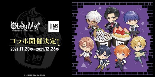 画像ギャラリー No.001のサムネイル画像 / 「Obey Me!」，マンハッタンロールアイスクリームとのコラボを11月20日より開催