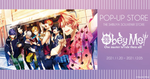 画像ギャラリー No.001のサムネイル画像 / 「Obey Me!」ポップアップショップが11月20日より開催決定
