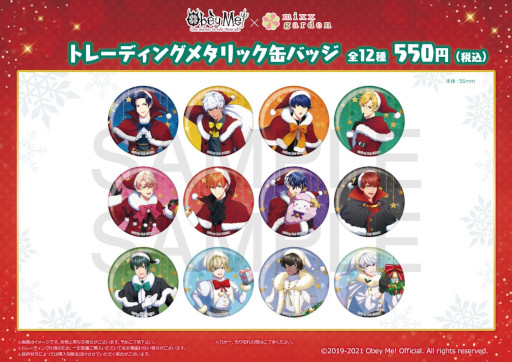 画像ギャラリー No.008のサムネイル画像 / Obey Me!×ミックスガーデン コラボカフェが開催決定。11月26日より開始