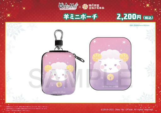 画像ギャラリー No.012のサムネイル画像 / Obey Me!×ミックスガーデン コラボカフェが開催決定。11月26日より開始