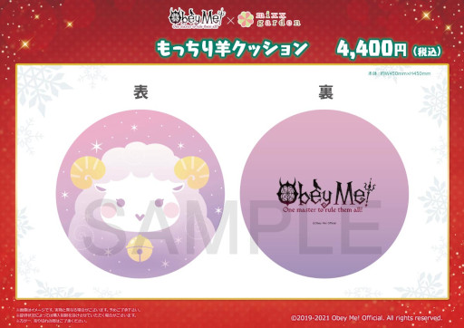 画像ギャラリー No.013のサムネイル画像 / Obey Me!×ミックスガーデン コラボカフェが開催決定。11月26日より開始