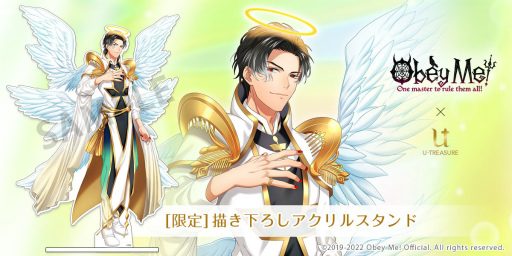 画像ギャラリー No.001のサムネイル画像 / 「Obey Me!」，天使時代のルシファーを描き下ろしたアクリルスタンドが登場。11月21日に予約受付を開始