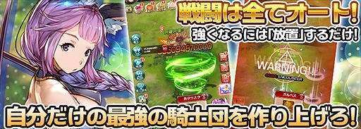画像ギャラリー No.004のサムネイル画像 / 「エターナルスカーレット」，iOSアプリ版が配信スタート