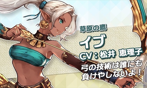 画像ギャラリー No.008のサムネイル画像 / 「エターナルスカーレット」，iOSアプリ版が配信スタート