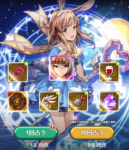 画像ギャラリー No.003のサムネイル画像 / 「エターナルスカーレット」，星占い抽選に“うさ耳のSSS戦士”神楽が登場。7月21日までの期間限定で