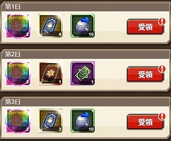 画像ギャラリー No.005のサムネイル画像 / 「エターナルスカーレット」,イベント“魔人ローザが降臨!”が開始