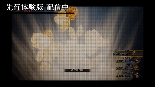 画像ギャラリー No.003のサムネイル画像 / 「ブレイブリーデフォルト II」,4人のキャラクターとゲームシステムを紹介する映像が公開。先行体験版が配信中