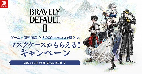 画像ギャラリー No.009のサムネイル画像 / 「ブレイブリーデフォルトII」の発売日が2021年2月26日に決定。体験版に寄せられた意見へのフィードバック動画も公開