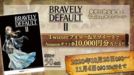 画像ギャラリー No.010のサムネイル画像 / 「ブレイブリーデフォルトII」の発売日が2021年2月26日に決定。体験版に寄せられた意見へのフィードバック動画も公開
