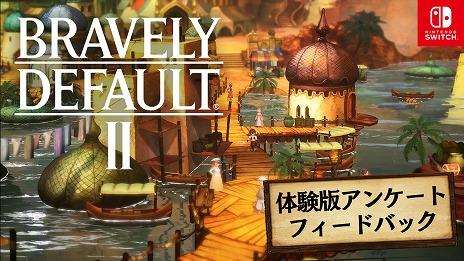 画像ギャラリー No.011のサムネイル画像 / 「ブレイブリーデフォルトII」の発売日が2021年2月26日に決定。体験版に寄せられた意見へのフィードバック動画も公開