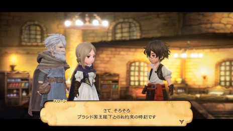 画像ギャラリー No.028のサムネイル画像 / 「ブレイブリーデフォルトII」の主要キャラクター情報が公開。“春風の国”ハルシオニアやバトルシステムの新情報もお届け