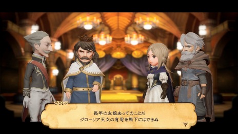 画像ギャラリー No.030のサムネイル画像 / 「ブレイブリーデフォルトII」の主要キャラクター情報が公開。“春風の国”ハルシオニアやバトルシステムの新情報もお届け