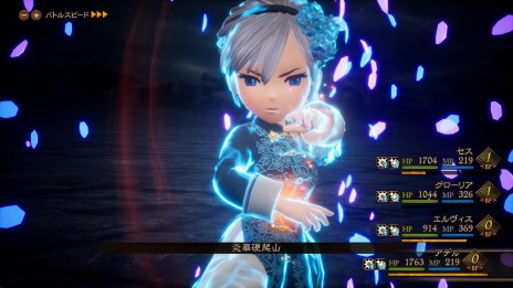 画像ギャラリー No.041のサムネイル画像 / 「ブレイブリーデフォルトII」の主要キャラクター情報が公開。“春風の国”ハルシオニアやバトルシステムの新情報もお届け
