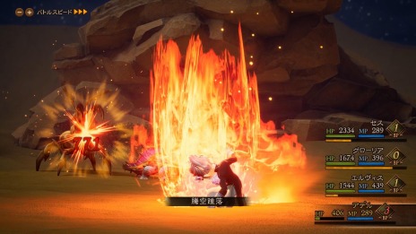 画像ギャラリー No.050のサムネイル画像 / 「ブレイブリーデフォルトII」の主要キャラクター情報が公開。“春風の国”ハルシオニアやバトルシステムの新情報もお届け