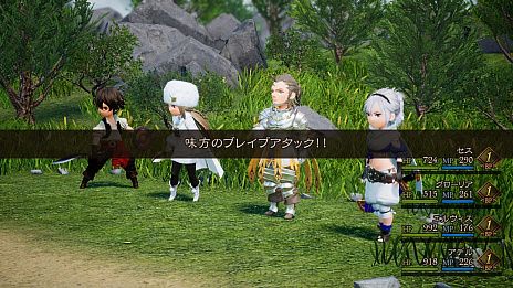 画像ギャラリー No.043のサムネイル画像 / 「ブレイブリーデフォルトII」,“渇水の国”サヴァロンと“魔法の国”ウィズワルドなどの情報公開。必殺技やジョブについての新情報も明らかに