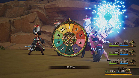 画像ギャラリー No.055のサムネイル画像 / 「ブレイブリーデフォルトII」，“渇水の国”サヴァロンと“魔法の国”ウィズワルドなどの情報公開。必殺技やジョブについての新情報も明らかに