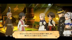 画像ギャラリー No.004のサムネイル画像 / 「ブレイブリーデフォルト II」の体験版“Final Demo”が配信スタート。5時間以内に一定範囲をクリアすると見られるおまけ要素も収録