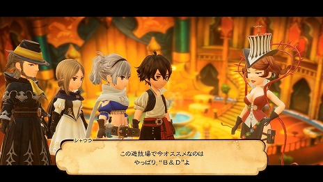 画像ギャラリー No.009のサムネイル画像 / 「ブレイブリーデフォルト II」の体験版“Final Demo”が配信スタート。5時間以内に一定範囲をクリアすると見られるおまけ要素も収録