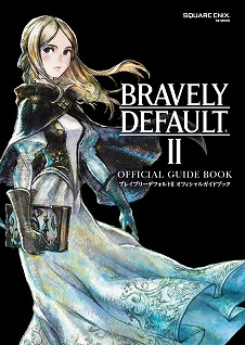 画像ギャラリー No.015のサムネイル画像 / 「ブレイブリーデフォルト II」の体験版“Final Demo”が配信スタート。5時間以内に一定範囲をクリアすると見られるおまけ要素も収録
