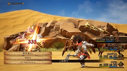 画像ギャラリー No.023のサムネイル画像 / 「ブレイブリーデフォルト II」の体験版“Final Demo”が配信スタート。5時間以内に一定範囲をクリアすると見られるおまけ要素も収録