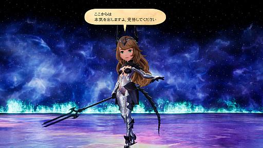 画像ギャラリー No.003のサムネイル画像 / 「ブレイブリーデフォルト II」，深雪の国“ライムダール”と，そこで出会うキャラクターの情報が公開。竜騎士やソードマスターなどジョブの紹介も