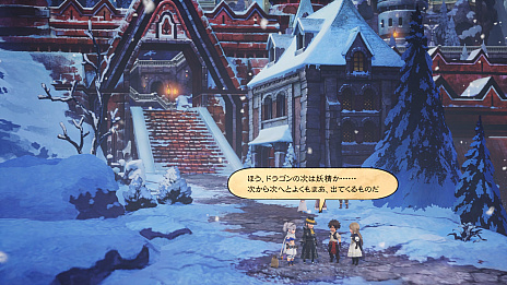 画像ギャラリー No.012のサムネイル画像 / 「ブレイブリーデフォルト II」，深雪の国“ライムダール”と，そこで出会うキャラクターの情報が公開。竜騎士やソードマスターなどジョブの紹介も
