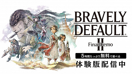 画像ギャラリー No.042のサムネイル画像 / 「ブレイブリーデフォルト II」，深雪の国“ライムダール”と，そこで出会うキャラクターの情報が公開。竜騎士やソードマスターなどジョブの紹介も