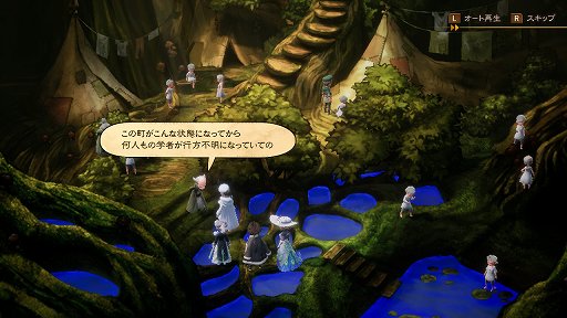 画像ギャラリー No.014のサムネイル画像 / 「ブレイブリーデフォルトII」序盤のインプレッションを掲載。歯応えのあるバトルに負けない骨太のストーリーが繰り広げられる