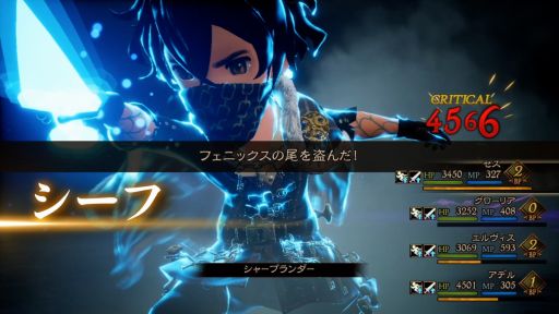 画像ギャラリー No.002のサムネイル画像 / 「ブレイブリーデフォルト II」のテレビCM2種が2月13日から放映予定