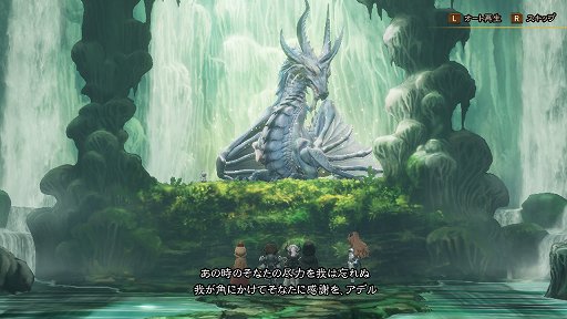 画像ギャラリー No.004のサムネイル画像 / 「ブレイブリーデフォルト II」プレイレポート。ジョブの組み合わせで理想のパーティを作り,こだわりのバトルバランスを堪能したくなる