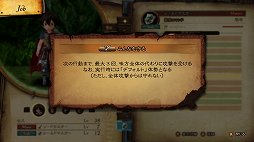 画像ギャラリー No.008のサムネイル画像 / 「ブレイブリーデフォルト II」プレイレポート。ジョブの組み合わせで理想のパーティを作り,こだわりのバトルバランスを堪能したくなる