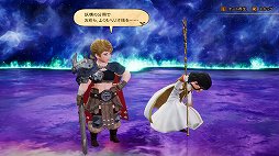 画像ギャラリー No.016のサムネイル画像 / 「ブレイブリーデフォルト II」プレイレポート。ジョブの組み合わせで理想のパーティを作り,こだわりのバトルバランスを堪能したくなる
