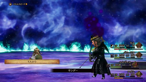 画像ギャラリー No.018のサムネイル画像 / 「ブレイブリーデフォルト II」プレイレポート。ジョブの組み合わせで理想のパーティを作り,こだわりのバトルバランスを堪能したくなる