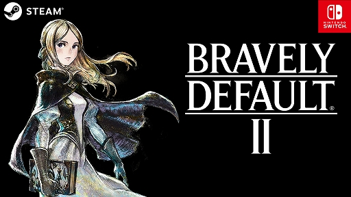画像ギャラリー No.001のサムネイル画像 / 「ブレイブリーデフォルトII」,世界累計出荷数・DL販売本数が100万本を突破。記念セールとキャンペーンもスタート