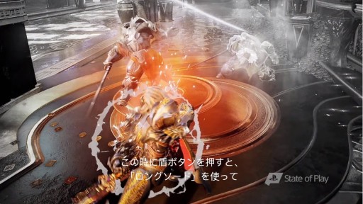画像ギャラリー No.006のサムネイル画像 / PS5で撮影した「Godfall」の最新トレイラーが公開。デュアルブレードとロングソード,そしてシールドを駆使したゲームシステムが明らかに