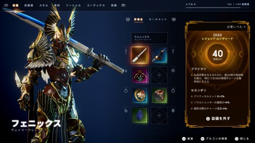 画像ギャラリー No.001のサムネイル画像 / 「Godfall」のPS5向けパッケージ版が本日リリース。拡張コンテンツへのアクセス権を封入したDeluxe EditionとAscended Editionも同時発売