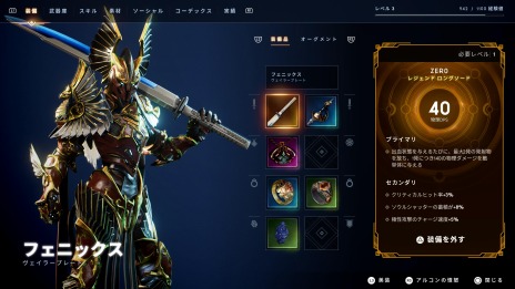 画像ギャラリー No.012のサムネイル画像 / 「Godfall」のPS5向けパッケージ版が本日リリース。拡張コンテンツへのアクセス権を封入したDeluxe EditionとAscended Editionも同時発売